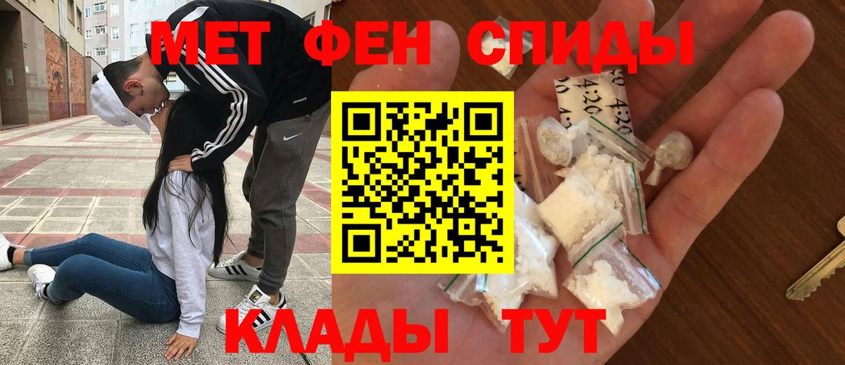 Амфетамин VHQ  Вход с VPN  АМФ  Миллерово  Amphetamine 