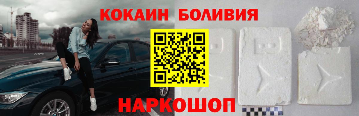 Миллерово  Кокаин  Кокаин Эквадор  Вход с VPN  КОКАИН Эквадор 