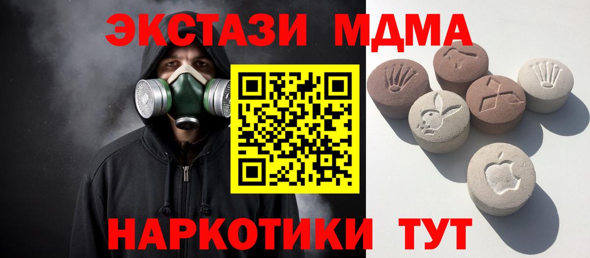 shop какой сайт  Экстази DUBAI  Вход с VPN  Миллерово  ЭКСТАЗИ ешки 