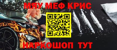 метамфетамин Будённовск