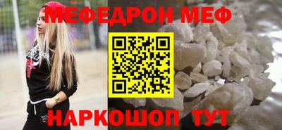 метамфетамин Будённовск