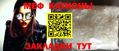 метамфетамин Будённовск