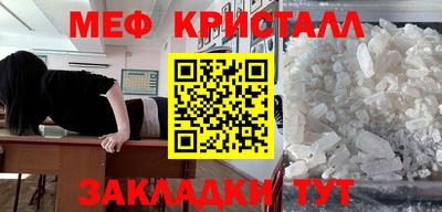 кокаин премиум Бугуруслан