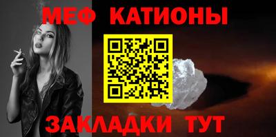 метамфетамин Будённовск