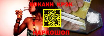 кокаин премиум Бугуруслан