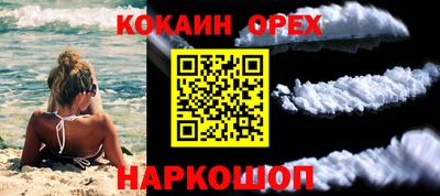 метамфетамин Будённовск