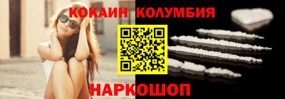кокаин премиум Бугуруслан