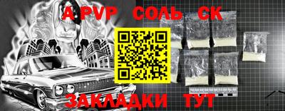 метамфетамин Будённовск