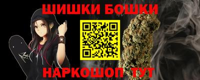 кокаин премиум Бугуруслан