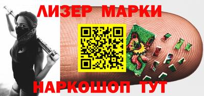 метамфетамин Будённовск