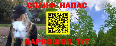 ALPHA PVP Бузулук