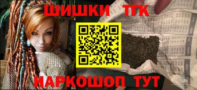 метамфетамин Будённовск