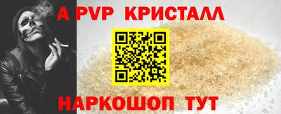 метамфетамин Будённовск