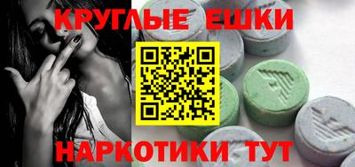 ALPHA PVP Бузулук