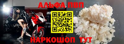 метамфетамин Будённовск