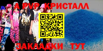 кокаин премиум Бугуруслан