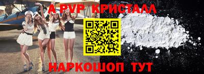 ALPHA PVP Бузулук