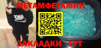 кокаин премиум Бугуруслан