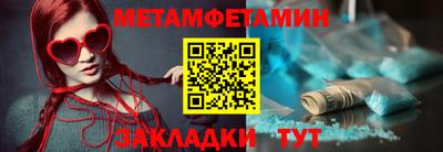 кокаин премиум Бугуруслан