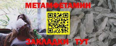 ALPHA PVP Бузулук