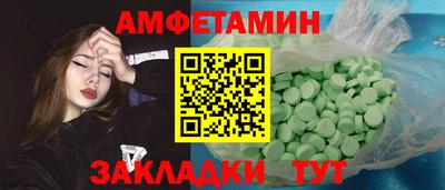 ALPHA PVP Бузулук