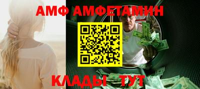 метамфетамин Будённовск