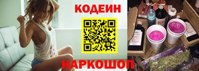 метамфетамин Будённовск