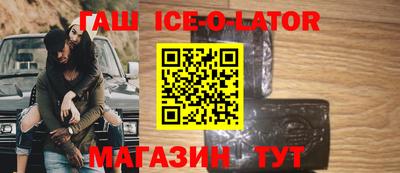 метамфетамин Будённовск