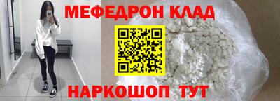 кокаин премиум Бугуруслан