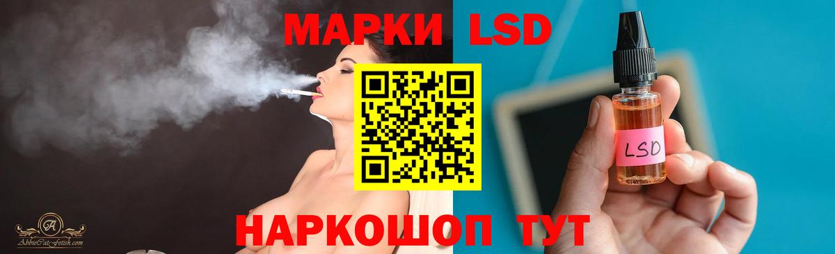 LSD-25 экстази  Лсд 25 экстази кислота  LSD-25 экстази ecstasy  Вход с VPN  Миллерово 